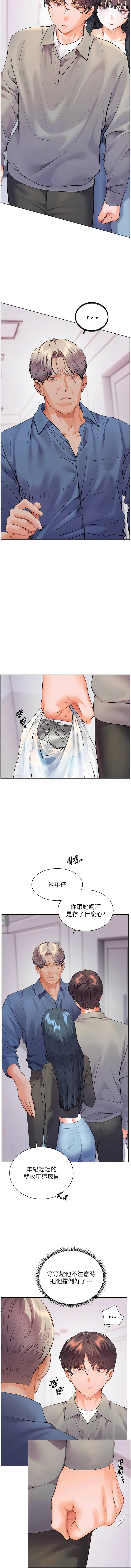 [韩国漫画] 老师的亲密指导 剧情,女教师#[17P]-7