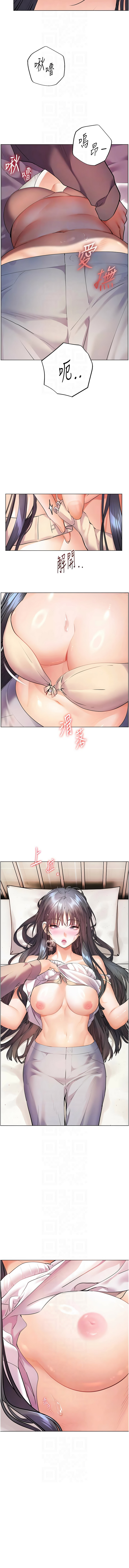 [韩国漫画] 老师的亲密指导 剧情,女教师#[15P]-10
