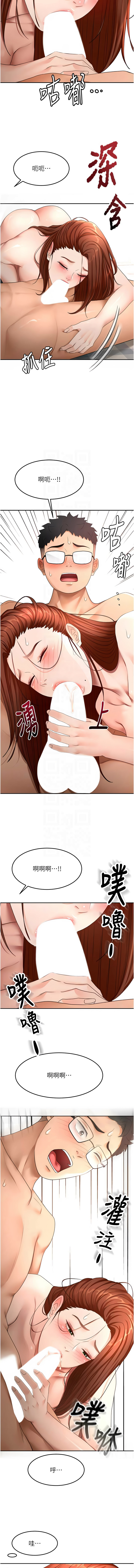 [韩国漫画] 顶加套房的春天 剧情,熟女人妻#[13P]-11