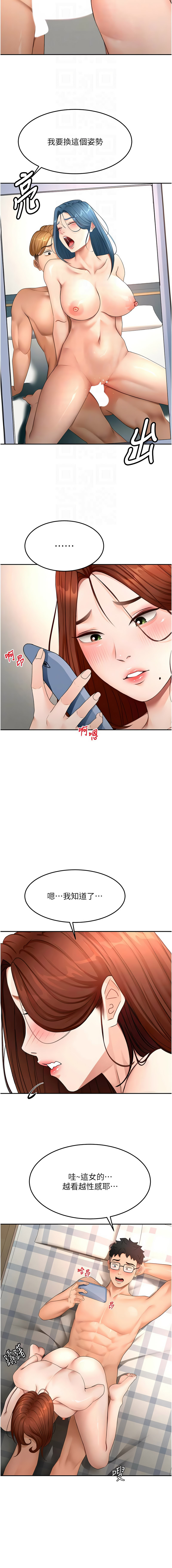 [韩国漫画] 顶加套房的春天 剧情,熟女人妻#[13P]-4