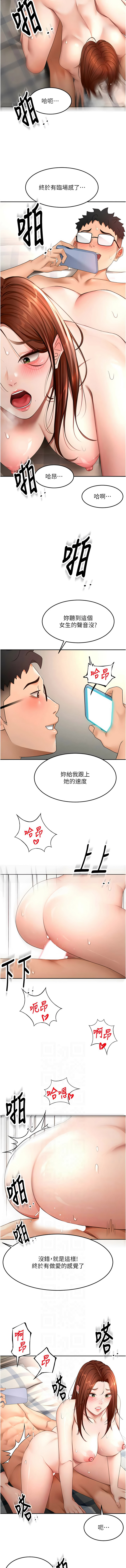 [韩国漫画] 顶加套房的春天 剧情,熟女人妻#[13P]-6