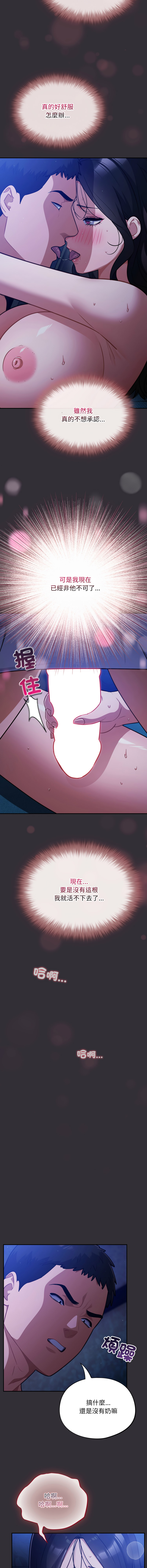 [韩国漫画] 傻傻病毒 剧情,熟女人妻,巨乳大奶,职场#[14P]-13