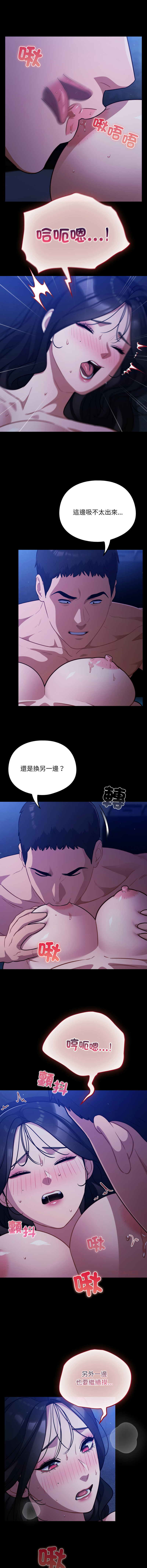 [韩国漫画] 傻傻病毒 剧情,熟女人妻,巨乳大奶,职场#[14P]-7