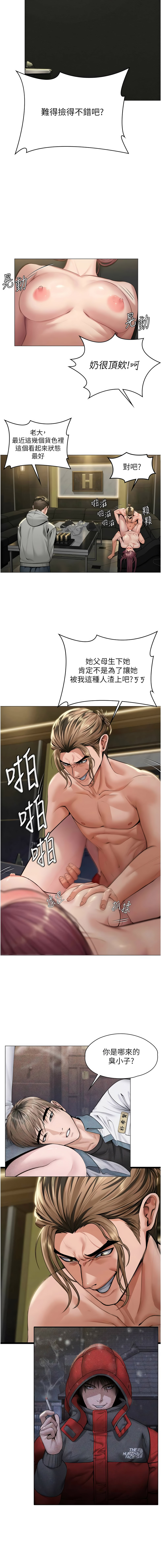 [韩国漫画] 守护你 剧情,熟女人妻,巨乳大奶#[16P]-13