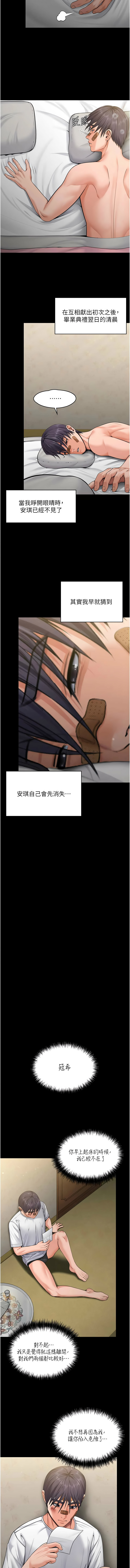 [韩国漫画] 守护你 剧情,熟女人妻,巨乳大奶#[16P]-3