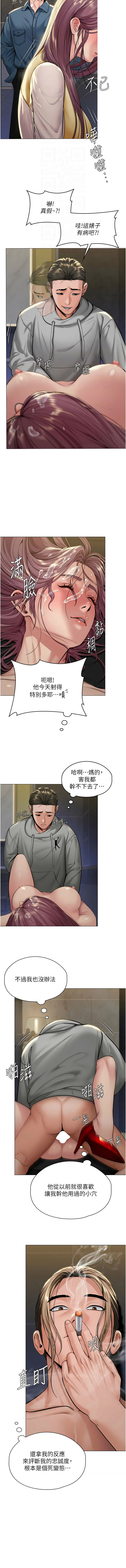 [韩国漫画] 守护你 剧情,熟女人妻,巨乳大奶#[17P]-4