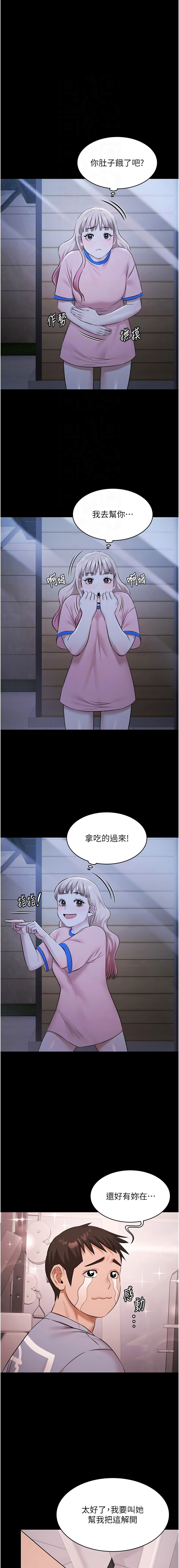 [韩国漫画] 极乐泳池趴 剧情,巨乳大奶,青年,职场#[15P]-11