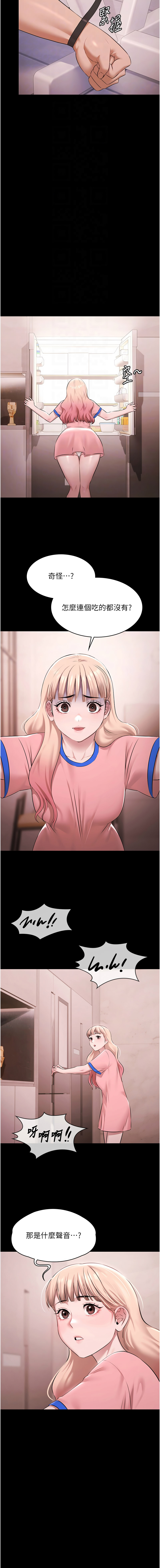 [韩国漫画] 极乐泳池趴 剧情,巨乳大奶,青年,职场#[15P]-12