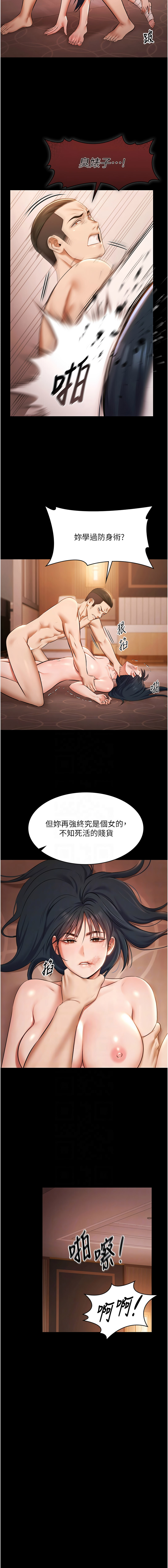[韩国漫画] 极乐泳池趴 剧情,巨乳大奶,青年,职场#[15P]-9