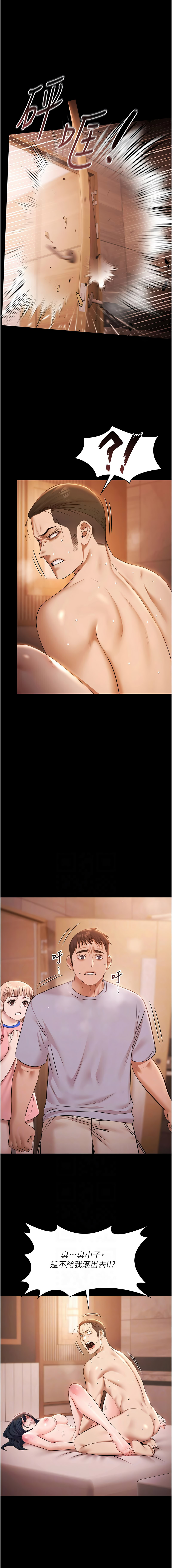 [韩国漫画] 极乐泳池趴 剧情,巨乳大奶,青年,职场#[15P]-2