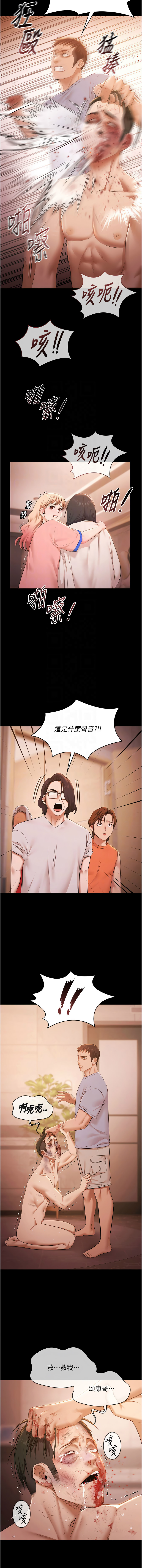 [韩国漫画] 极乐泳池趴 剧情,巨乳大奶,青年,职场#[15P]-5