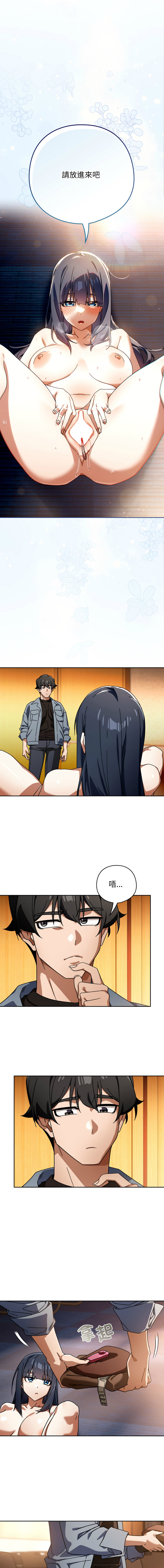 [韩国漫画] 调教开关：第二季 剧情,巨乳大奶,女学生,OL#[12P]-1