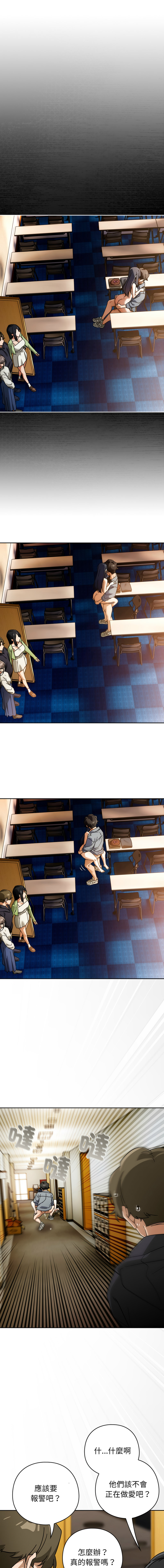 [韩国漫画] 调教开关：第二季 剧情,巨乳大奶,女学生,OL#[13P]-1