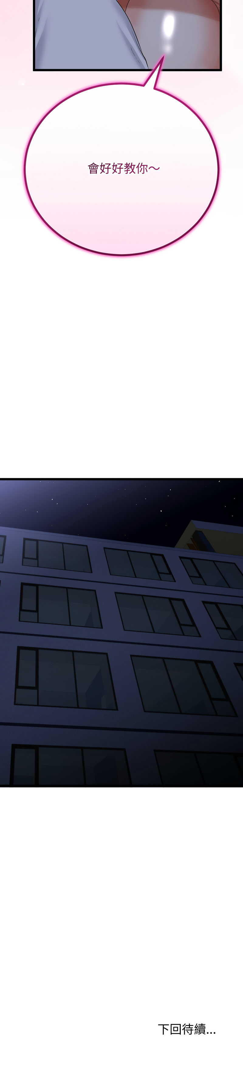 [韩国漫画] 与初恋的意外同居 剧情,巨乳大奶,青年,全彩#[15P]-15