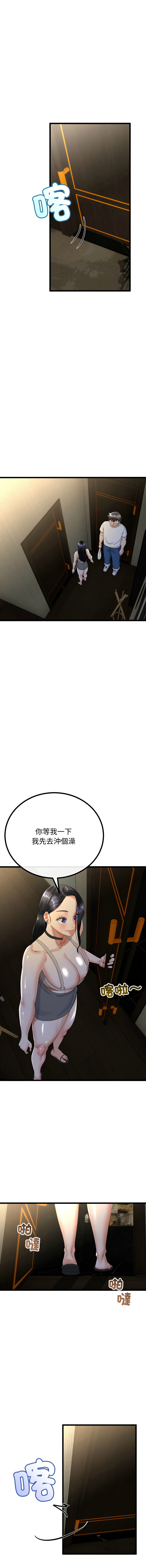 [韩国漫画] 与初恋的意外同居 剧情,巨乳大奶,青年,全彩#[15P]-5