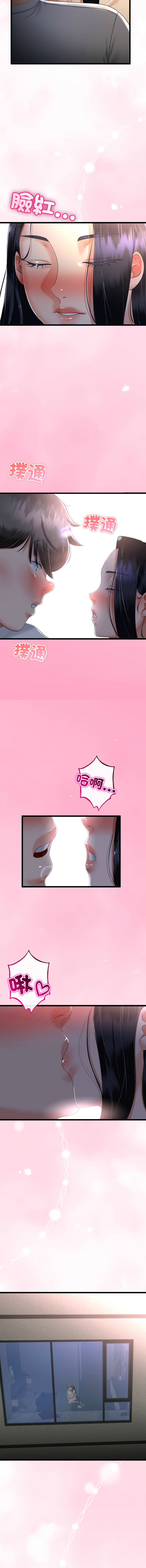 [韩国漫画] 与初恋的意外同居 剧情,巨乳大奶,青年,全彩#[14P]-11