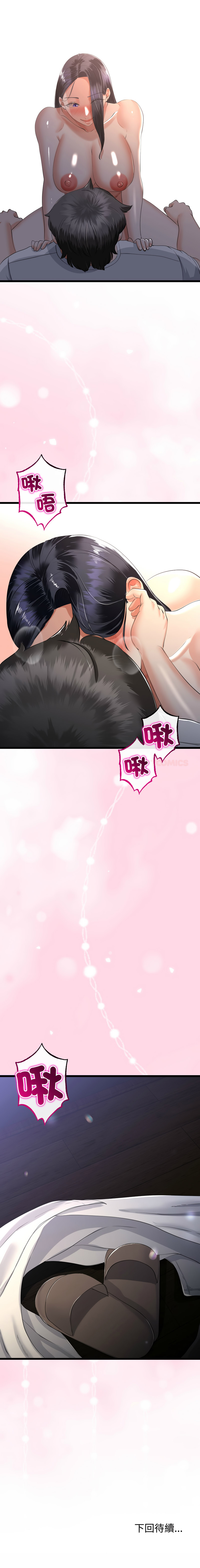 [韩国漫画] 与初恋的意外同居 剧情,巨乳大奶,青年,全彩#[14P]-14