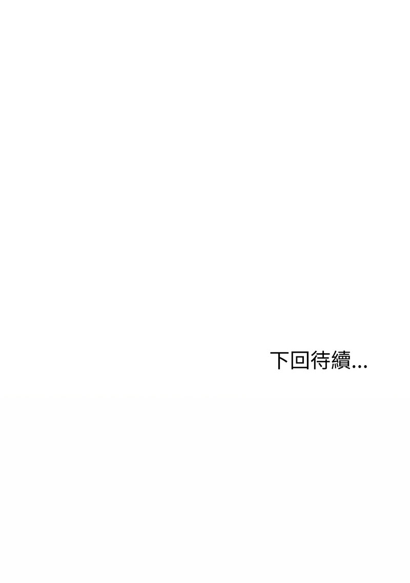 [韩国漫画] 与初恋的意外同居 剧情,巨乳大奶,青年,全彩#[16P]-16