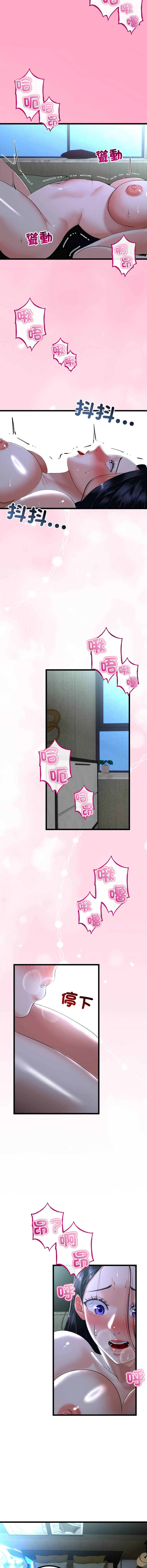 [韩国漫画] 与初恋的意外同居 剧情,巨乳大奶,青年,全彩#[14P]-10