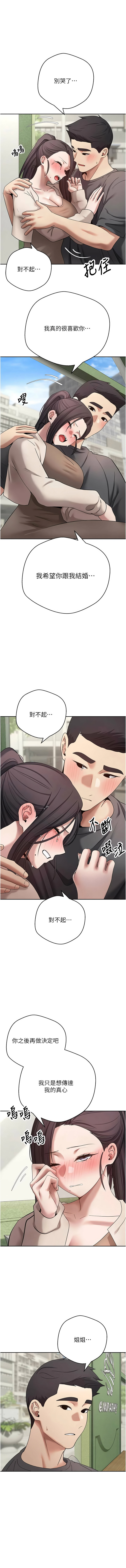 [韩国漫画] 币转人生 剧情,巨乳大奶,全彩,职场#[16P]-1