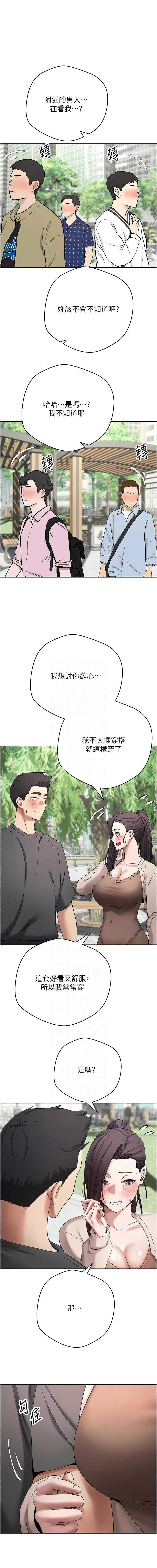 [韩国漫画] 币转人生 剧情,巨乳大奶,全彩,职场#[16P]-5
