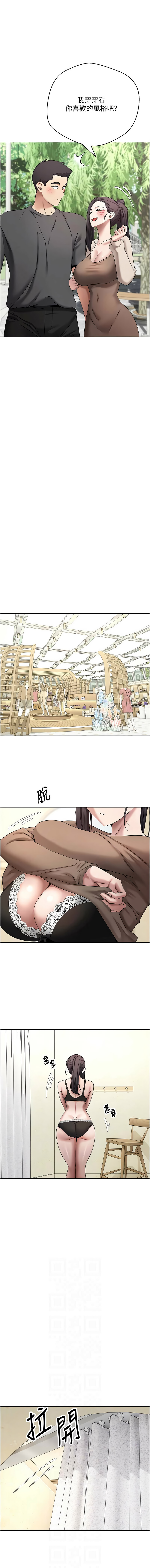 [韩国漫画] 币转人生 剧情,巨乳大奶,全彩,职场#[16P]-6
