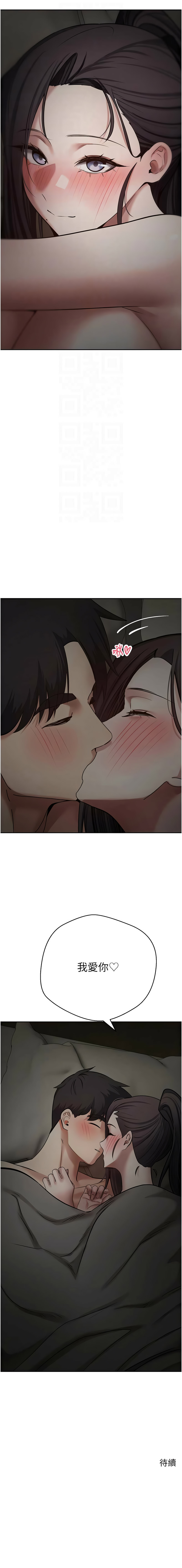 [韩国漫画] 币转人生 剧情,巨乳大奶,全彩,职场#[12P]-12