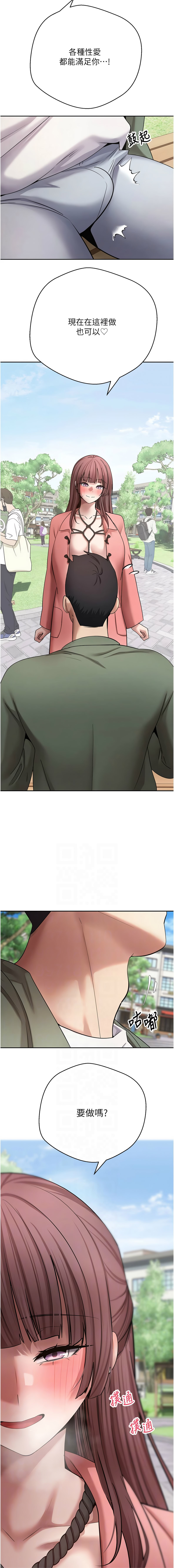 [韩国漫画] 币转人生 剧情,巨乳大奶,全彩,职场#[13P]-6