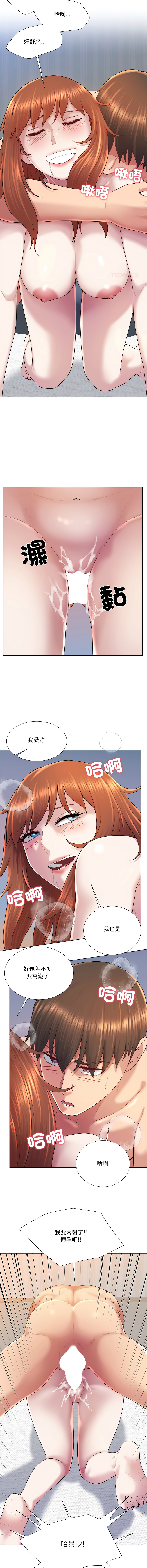 [韩国漫画] 爸爸男友二选一 剧情,巨乳大奶,女学生,青年#[14P]-12