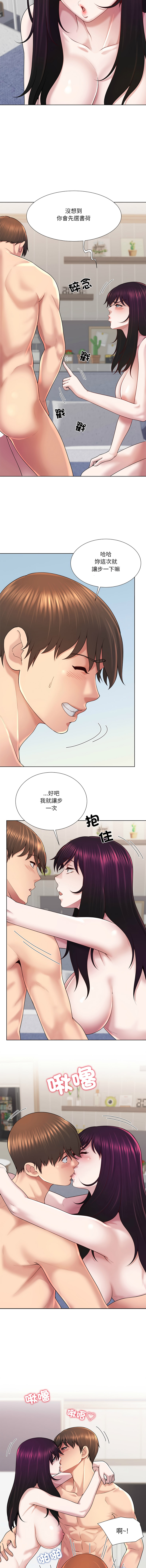 [韩国漫画] 爸爸男友二选一 剧情,巨乳大奶,女学生,青年#[15P]-2