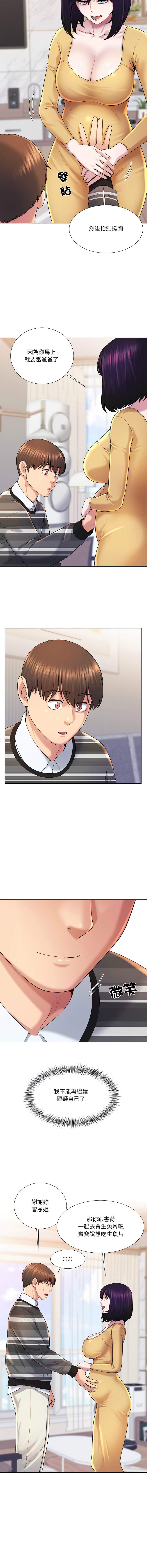 [韩国漫画] 爸爸男友二选一 剧情,巨乳大奶,女学生,青年#[14P]-10