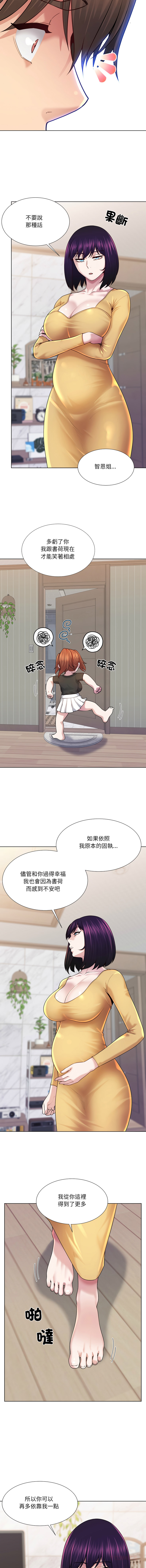 [韩国漫画] 爸爸男友二选一 剧情,巨乳大奶,女学生,青年#[14P]-9