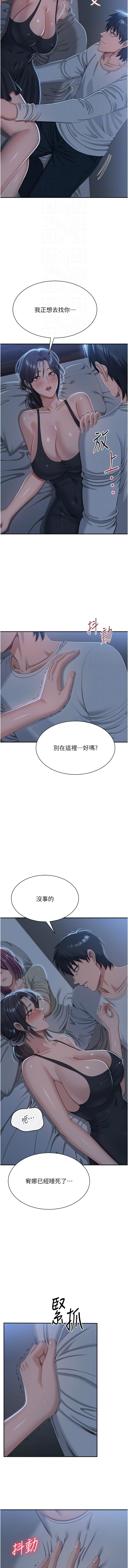 [韩国漫画] 倒追游戏 剧情,巨乳大奶,青年,全彩#[13P]-12
