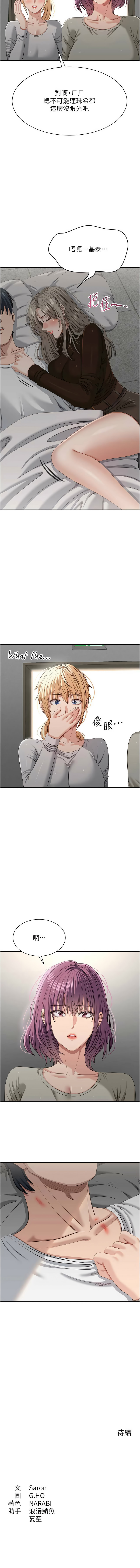 [韩国漫画] 倒追游戏 剧情,巨乳大奶,青年,全彩#[13P]-13