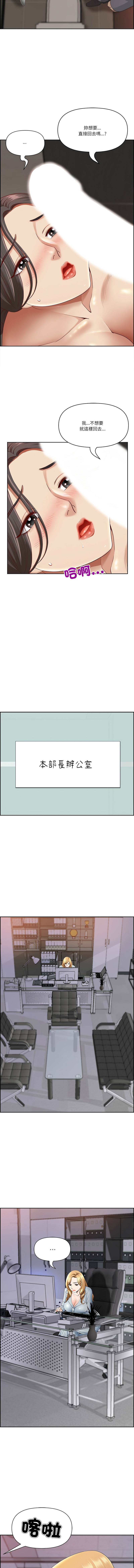 [韩国漫画] 天降奇迹 剧情,巨乳大奶,青年,全彩,职场#[16P]-4