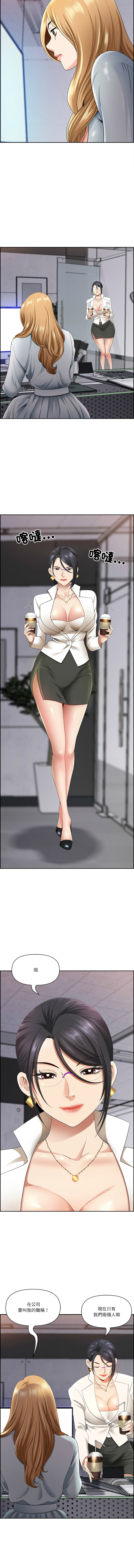 [韩国漫画] 天降奇迹 剧情,巨乳大奶,青年,全彩,职场#[16P]-5
