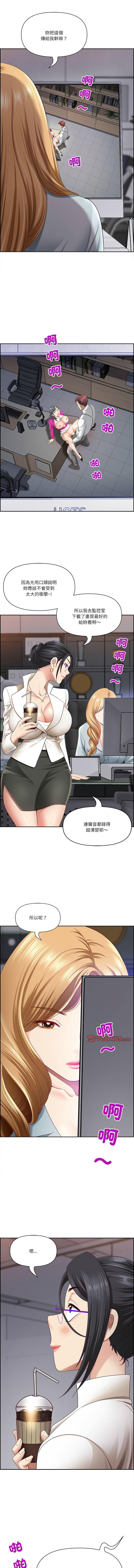[韩国漫画] 天降奇迹 剧情,巨乳大奶,青年,全彩,职场#[16P]-6