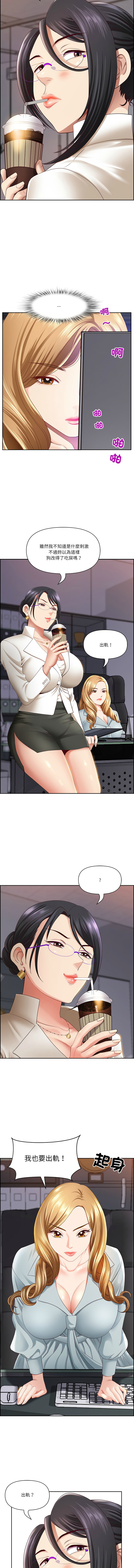 [韩国漫画] 天降奇迹 剧情,巨乳大奶,青年,全彩,职场#[16P]-8
