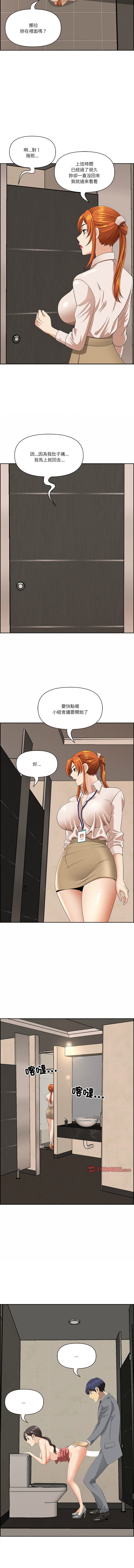 [韩国漫画] 天降奇迹 剧情,巨乳大奶,青年,全彩,职场#[15P]-3