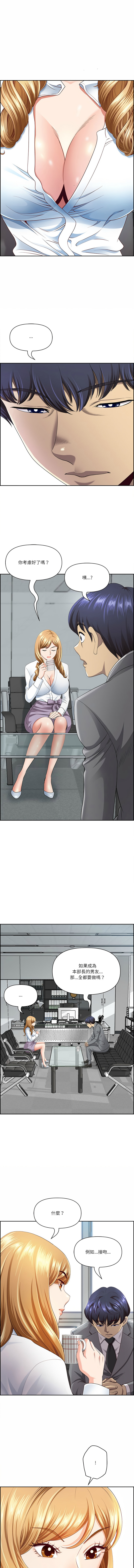 [韩国漫画] 天降奇迹 剧情,巨乳大奶,青年,全彩,职场#[15P]-14