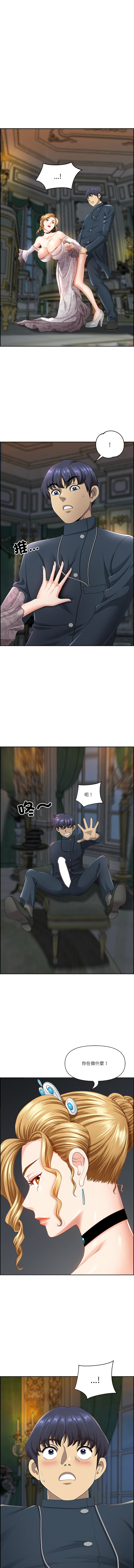 [韩国漫画] 天降奇迹 剧情,巨乳大奶,青年,全彩,职场#[15P]-2