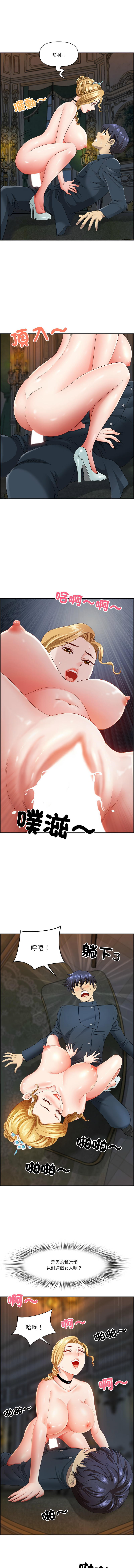[韩国漫画] 天降奇迹 剧情,巨乳大奶,青年,全彩,职场#[15P]-5