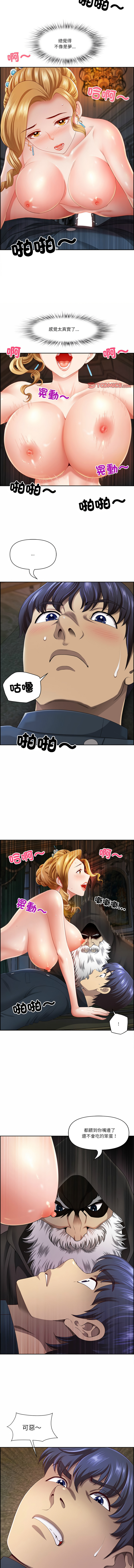 [韩国漫画] 天降奇迹 剧情,巨乳大奶,青年,全彩,职场#[15P]-6