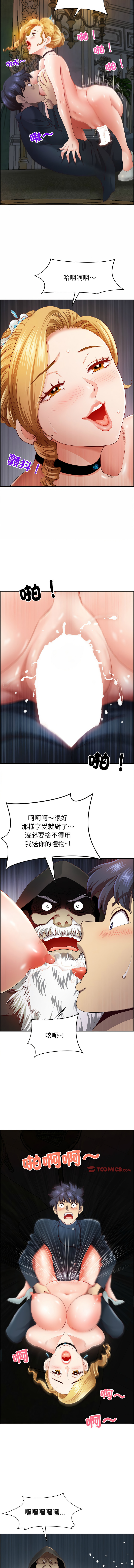 [韩国漫画] 天降奇迹 剧情,巨乳大奶,青年,全彩,职场#[15P]-8