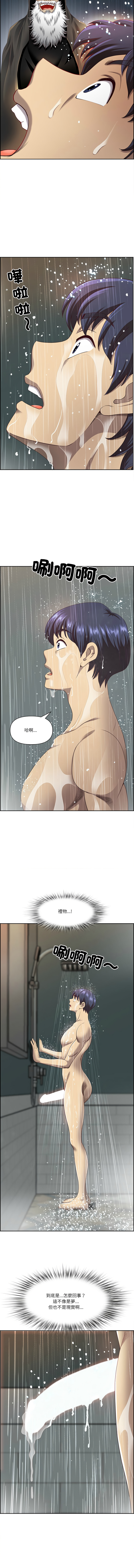[韩国漫画] 天降奇迹 剧情,巨乳大奶,青年,全彩,职场#[15P]-9