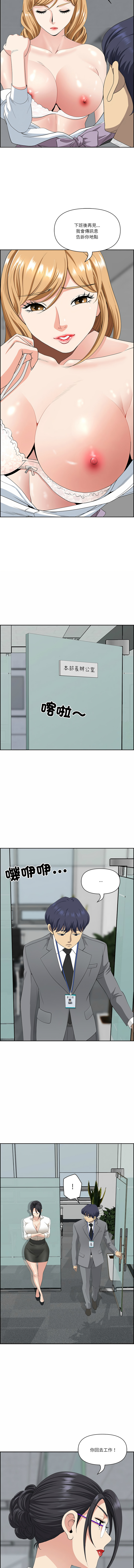 [韩国漫画] 天降奇迹 剧情,巨乳大奶,青年,全彩,职场#[15P]-12