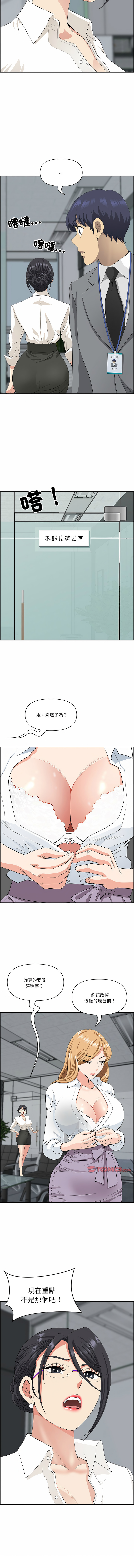 [韩国漫画] 天降奇迹 剧情,巨乳大奶,青年,全彩,职场#[15P]-13