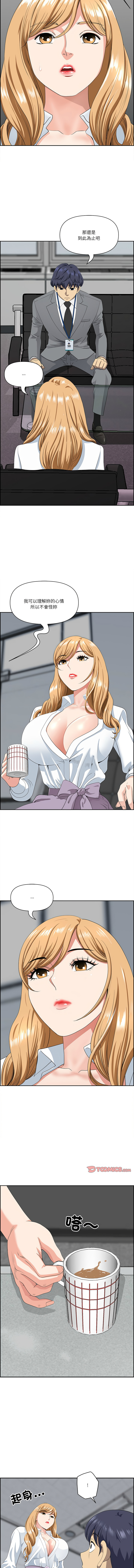 [韩国漫画] 天降奇迹 剧情,巨乳大奶,青年,全彩,职场#[15P]-3