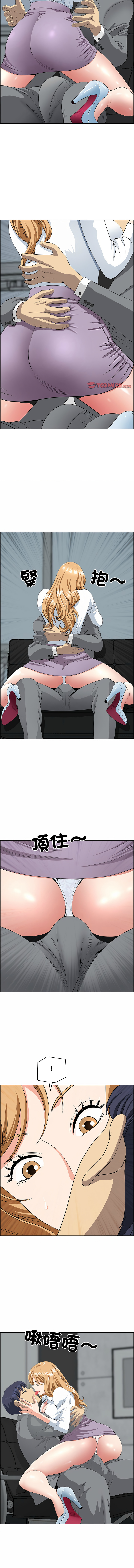 [韩国漫画] 天降奇迹 剧情,巨乳大奶,青年,全彩,职场#[15P]-6
