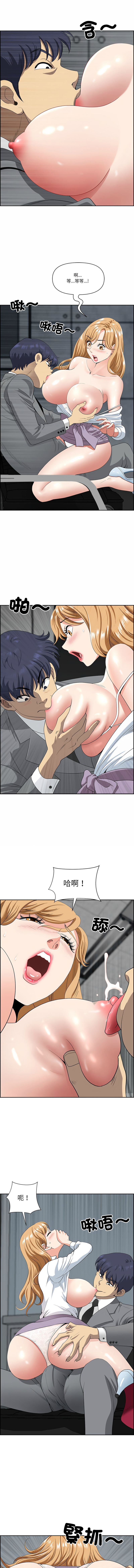 [韩国漫画] 天降奇迹 剧情,巨乳大奶,青年,全彩,职场#[15P]-9